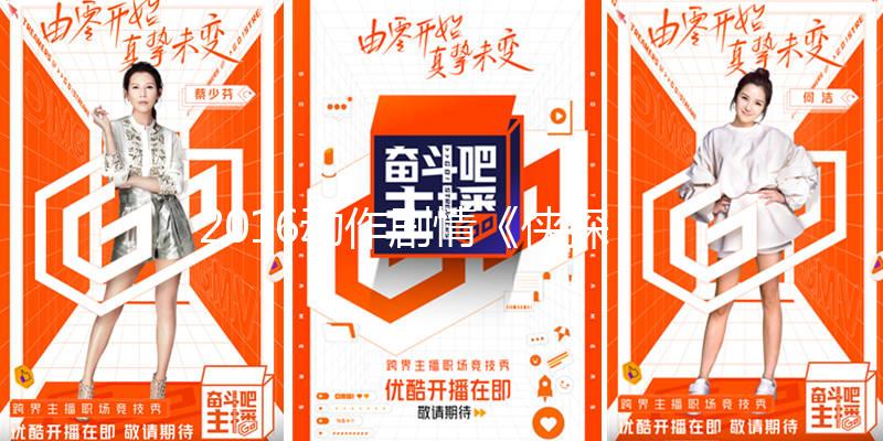 2016动作剧情《侠探杰克：永不回头》720p.BD国语配音中字